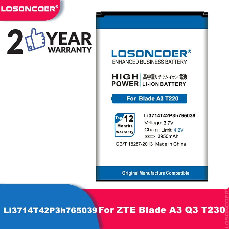 Высококачественная батарея LOSONCOER 3950 мАч Li3714T42P3h765039 для ZTE Blade A3 T220 AF3 T221 A5 AF5 |
