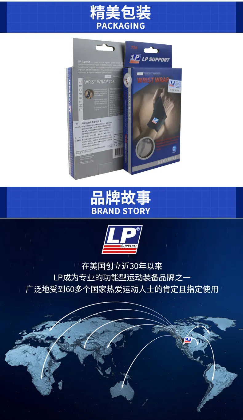 Lp726 летние растягивающиеся спортивные Напульсники для мужчин и женщин сухожилия оболочка перелом фиксированный запястье фитнес перелом давление защитный C