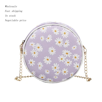 

Women Daisy Print Shoulder Bag Chain Strap Circular Zipper Messenger Bag Round Zipper Crossbody Bag Hangbag