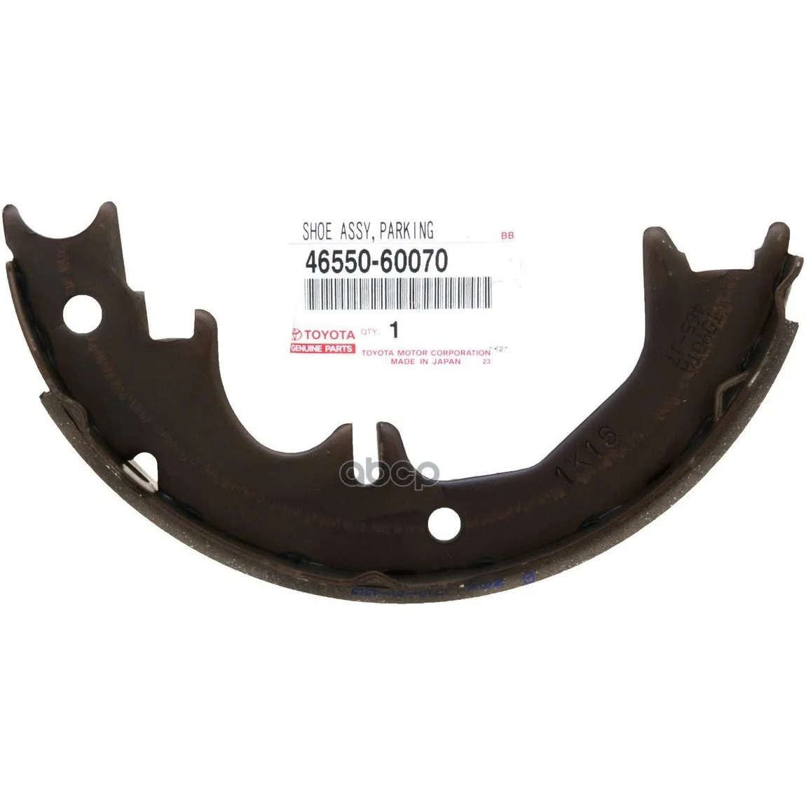 Колодка Стояночного Тормоза Lc9#(Надо 2 Шт. Для К-Кта) TOYOTA арт. 4655060070