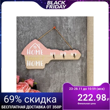 

Hooks decorative tree "house, cute house-key" 15x3x31 cm 4768160