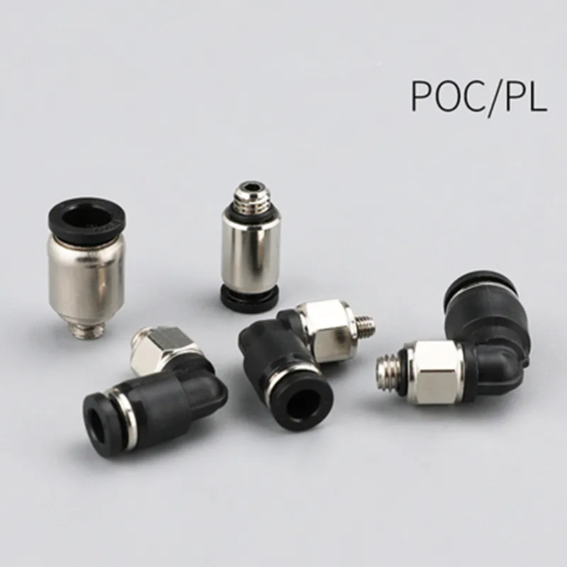 Быстрый разъем мини соединитель шланга соеденитель poc4-m5 / pl6-m5c газовой трубы 4 мм 6
