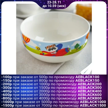 

Deep plate "Pilot", 430 ml