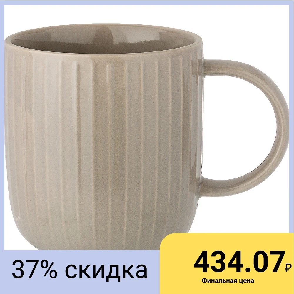 Кружка Majesty 390 мл Серая|Кружки| |