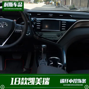 

Fit for 18 Toyota Camry modified carbon fiber pattern central control trim ABS electroplating decorative bright strip