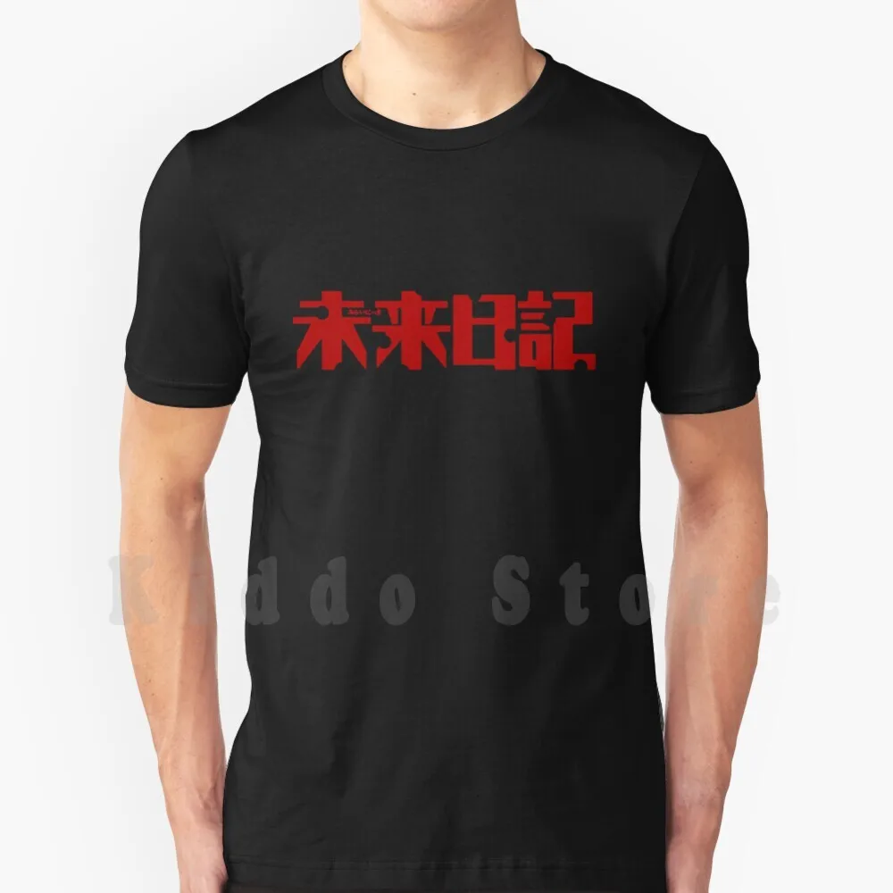Mirai Nikki / Future Diary Title ( Red Font ) T Shirt Fai Da Te Big Size 100% Cotone Mirai Nikki Future Anime Manga Yuki Amano Amano