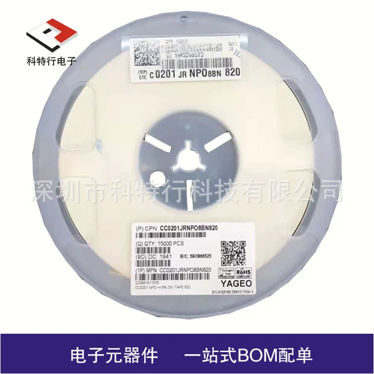 CC0201BRNPO9BN1R2 0201 1.2pF(1R2) ±0.1pF 50V COG NPO CC0201GRNPO8BN330 33pF(330) ±2% 25V Chip capacitors |