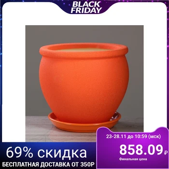 

Flowerpot "Vietnam" 5.0 L, silk, orange