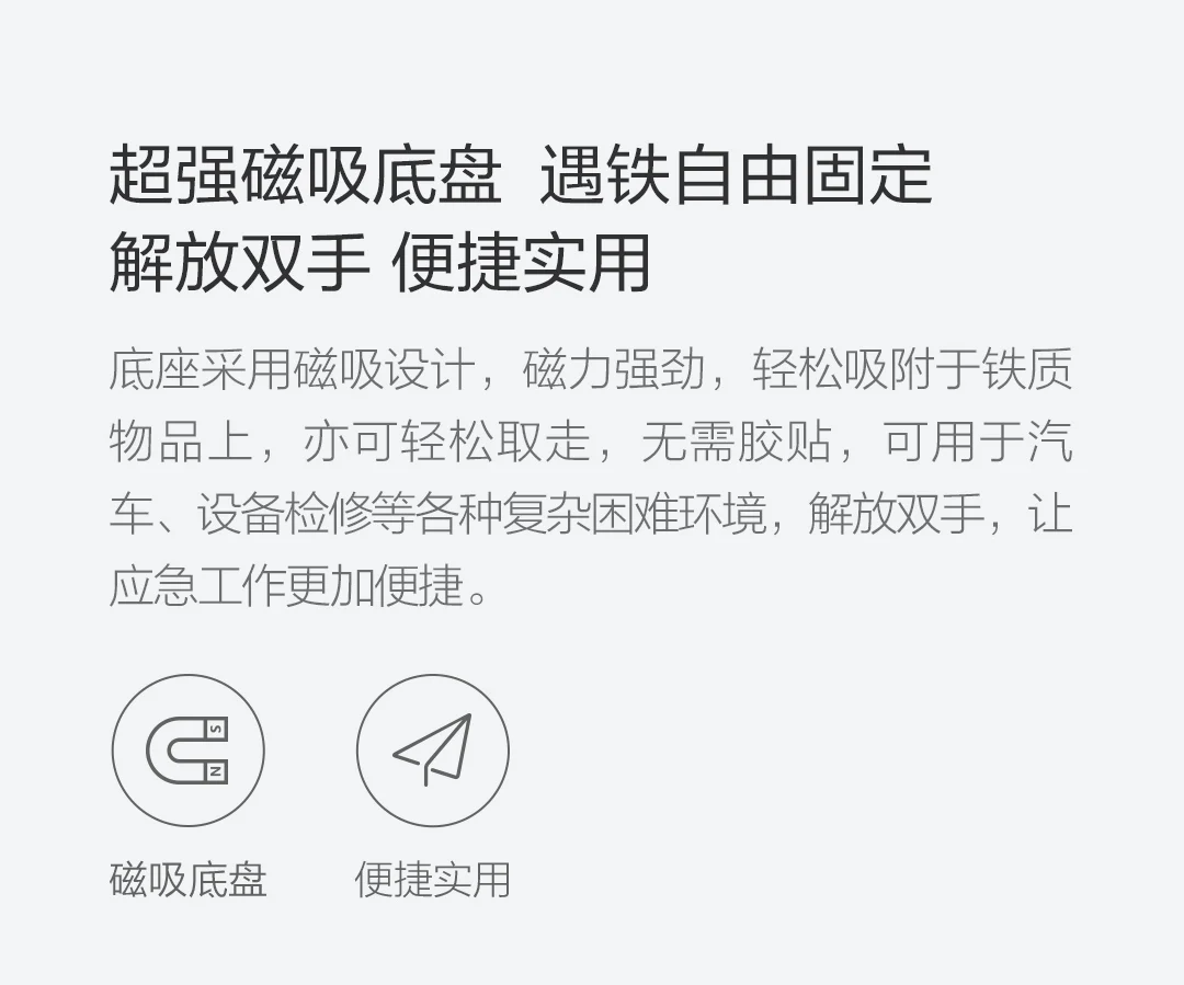 Xiaomi Morning Wind Открытый Сверхлегкий Магнитный всасывающий карманный фонарь карманное Освещение Мини компактная лампа освещает водонепроницаемый