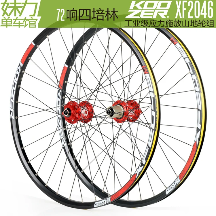 

Koozer Xf2046 72 Sound Four Peilin Wheel Set Disc Brake A Mountain Country Wheel Group Industry Level Stress Cast
