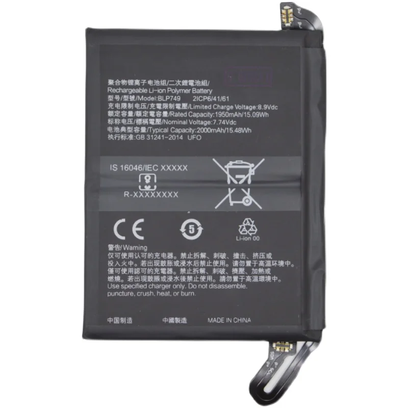 100% New Battery BLP749 3900mAh For OPPO Realme X2 Pro RMX1931