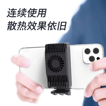 

Stall Mobile Phone Heat Dissipation the Portable Cooling Useful Product Chicken Useful Product Live Game Heat Diss