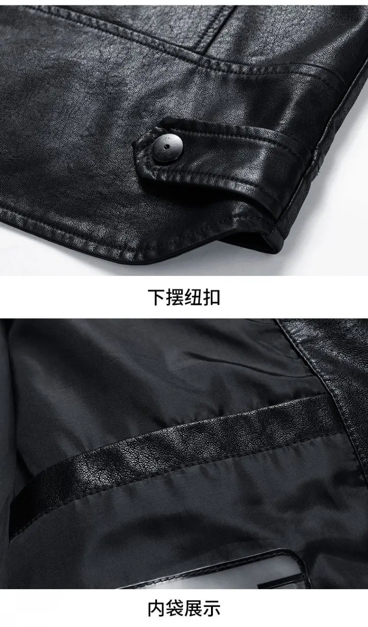 Autumn Thin MEN'S Coat Men Fashion Locomotive PU Leather Korean-style Casual Leather Jacket