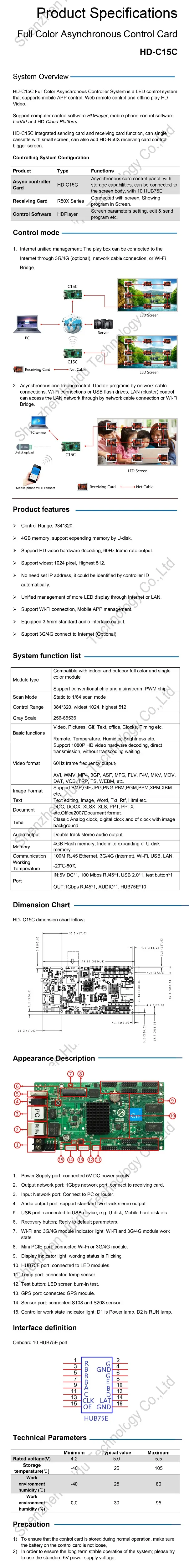 HD-C15C Spec
