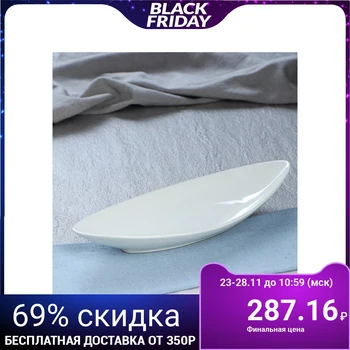 

Herringbone "Vostochnaya", 290 ml 4899250