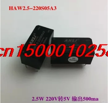 

FREE SHIPPING %100 NEW 5PCS/LOT HAW2.5-220S05A3 Power module