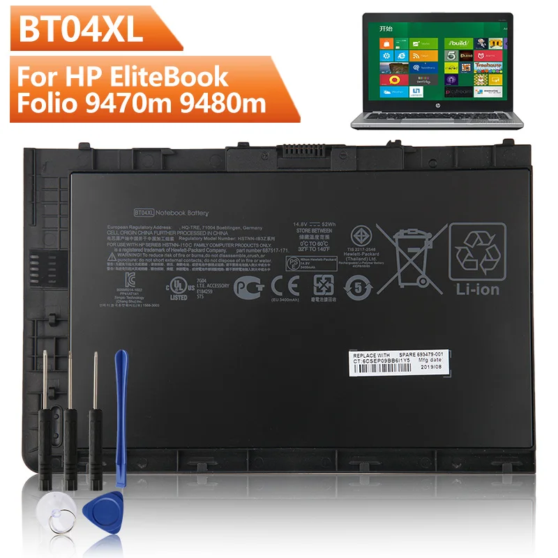 Оригинальная запасная батарея BT04XL для HP EliteBook Folio 9470m 9480m BA06XL H4Q47AA 687945-001 подлинный