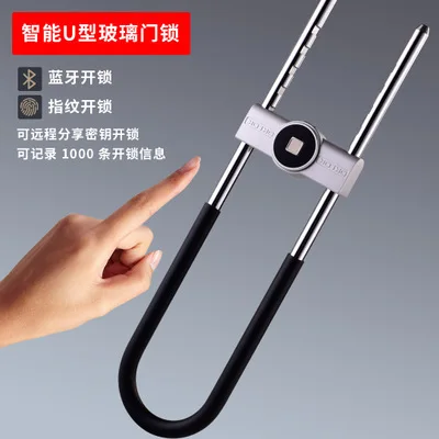 

U-lock smart Bluetooth APP control Glass Door Lock Anti-theft Lock keyless digital door lock fingerprint fingerprint padlock