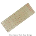 Eng-Heb Clear Orange