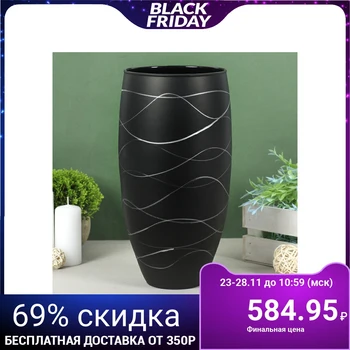 

Vase "Luxembourg" serpentine