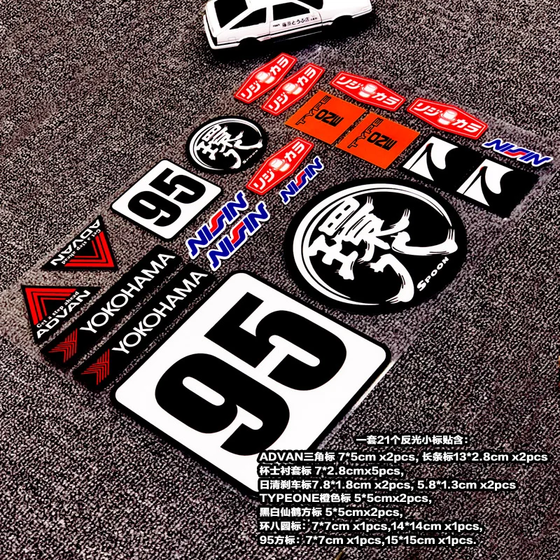 

Set of 21PCS Car Styling Motorcycle Decorate Sticker Bumper Waterproof for Spoon Sports Advan Loop TYPE ONE