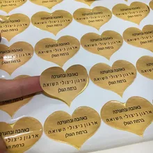 С логотипом, рисунком по индивидуальному заказу самоклеящиеся этикетки в форме сердца Форма Персонализированная наклейка глянцевый, ламинированный 35 шт