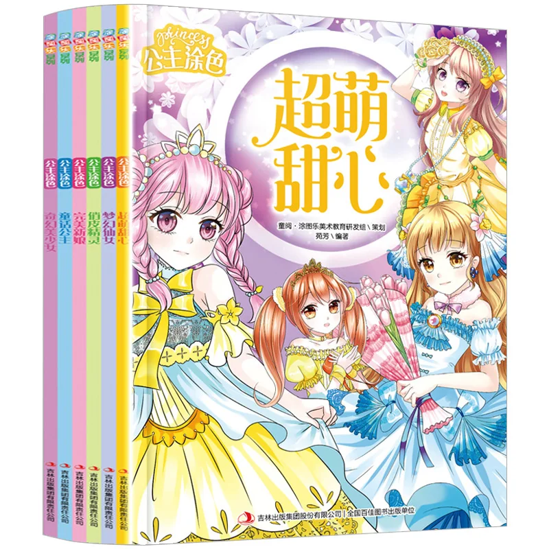 

6 Princess Coloring Book For Young Children Painting 3-6 Year Old Children's Enlightenment Simple Beautiful Girl Libros Livros