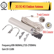 ZQTMAX наружная антенна 3g 4G LTE 12dBi внешняя с N/SMA Гнездовой разъем 10 м для всенаправленного наружного