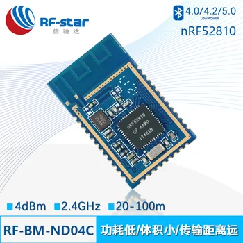 

NRF52810 Module Nrf52832 BLE Bluetooth 5.0 / 4.2 Beacon Positioning Mesh Networking ND04C