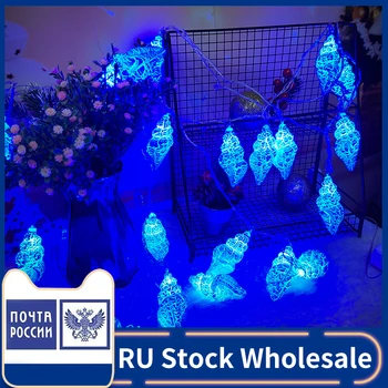 

RU Stock Wholesale Christmas Conch Fairy String Light Lamp LED Lighting Strings Decoration Outdoor Wedding Party Home Ornaments