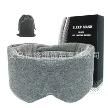 Большой хлопковый патч для глаз ручной работы, создающий полное покрытие, дышащий отдых для путешествий, сон, сон, полностью наглазник