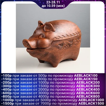 

Roast dish "Pig", 2.5 l