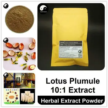 

Lotus Plumule Extract Powder, Plumula Nelumbinis P.E. 10:1