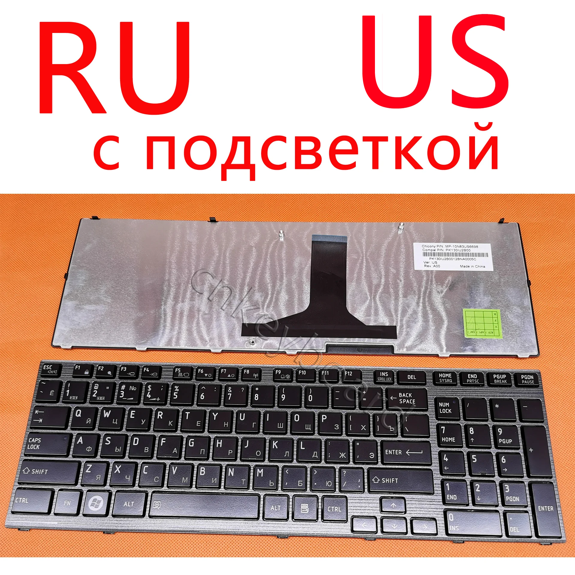 New Russian US Keyboard for Toshiba Satellite P750 P750D P755 P755D P770 P770D P775 P775D NSK-TQ3BC 9Z.N4YBC.30R laptop backlit |