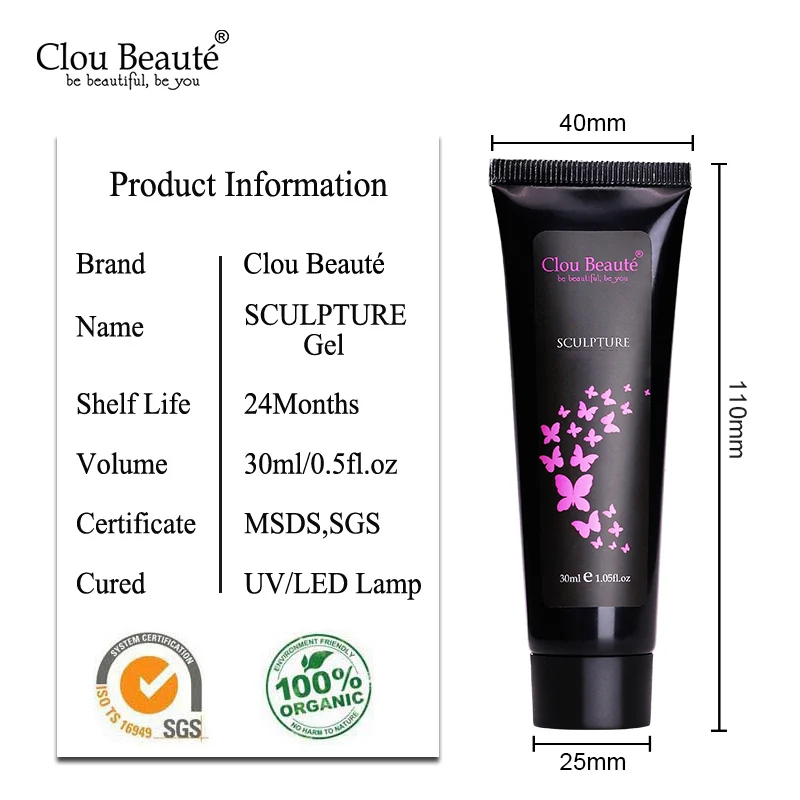 Гель лак для ногтей Clou Beaute блестящее решение жидкий инструмент маникюра
