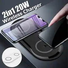 2в1 20 Вт Беспроводная двойная зарядная площадка быстрое зарядное устройство базовая пластина для iPhone11/Pro Max-Galaxy S10/Note10 и т. Д