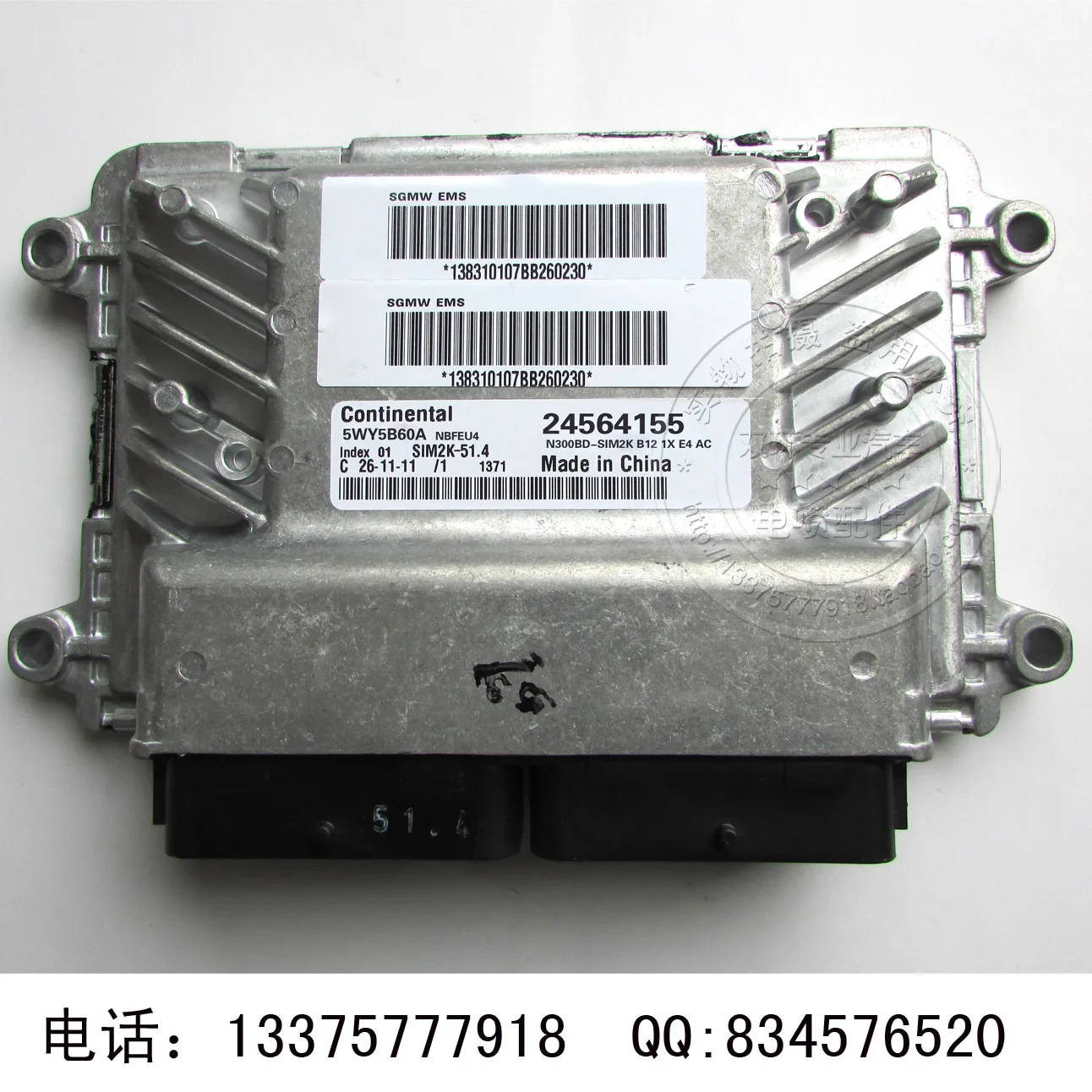 

Free Delivery. Car engine computer board ECU 5WY5B60A 24564155 Simon B12 are factory