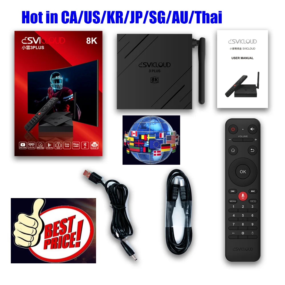 [Подлинная] ТВ-приставка svi cloud 3plus 2 ГБ 16 android