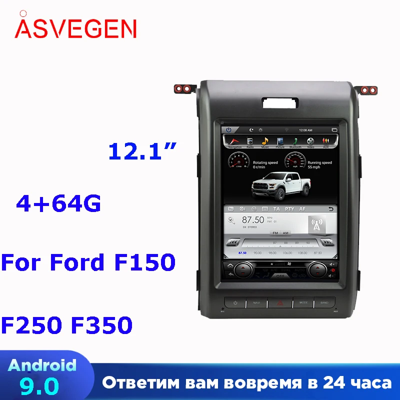 Автомобильный мультимедийный плеер Магнитола на Android 12 1 с GPS для Ford F150 F250 F350 8