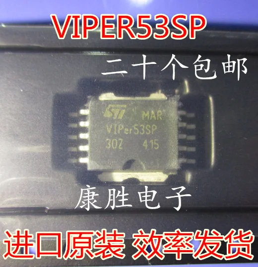 2 предмета в комплекте, VIPER53SP VIPER53ESP IC