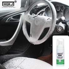 

Foam Cleaner HGKJ 21 Waterless Car Interior Wash Fabric Leather Plastic Glass Door Roof Seat Paint Upholstery Dry Cleaning