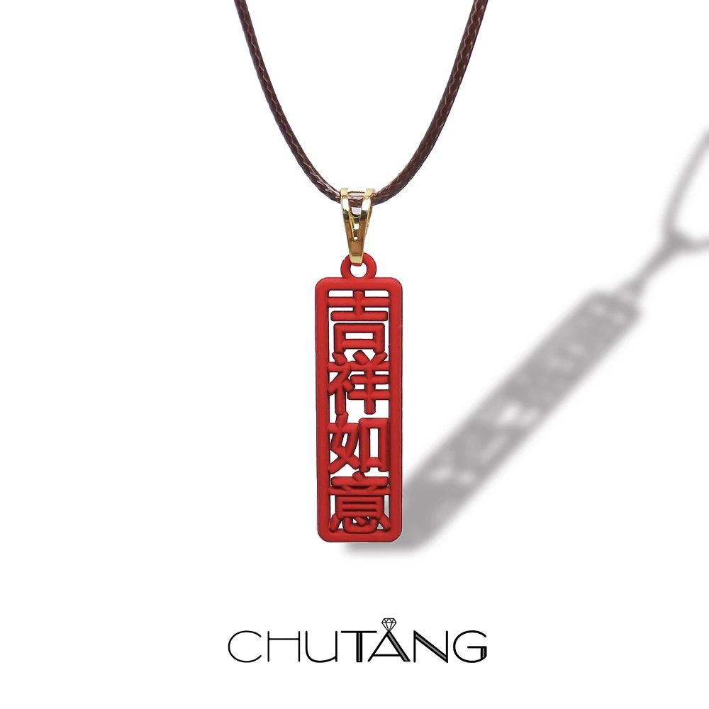 CHUTANG красный цвет удача благоприятный Ruyi кулон женский ретро китайский стиль