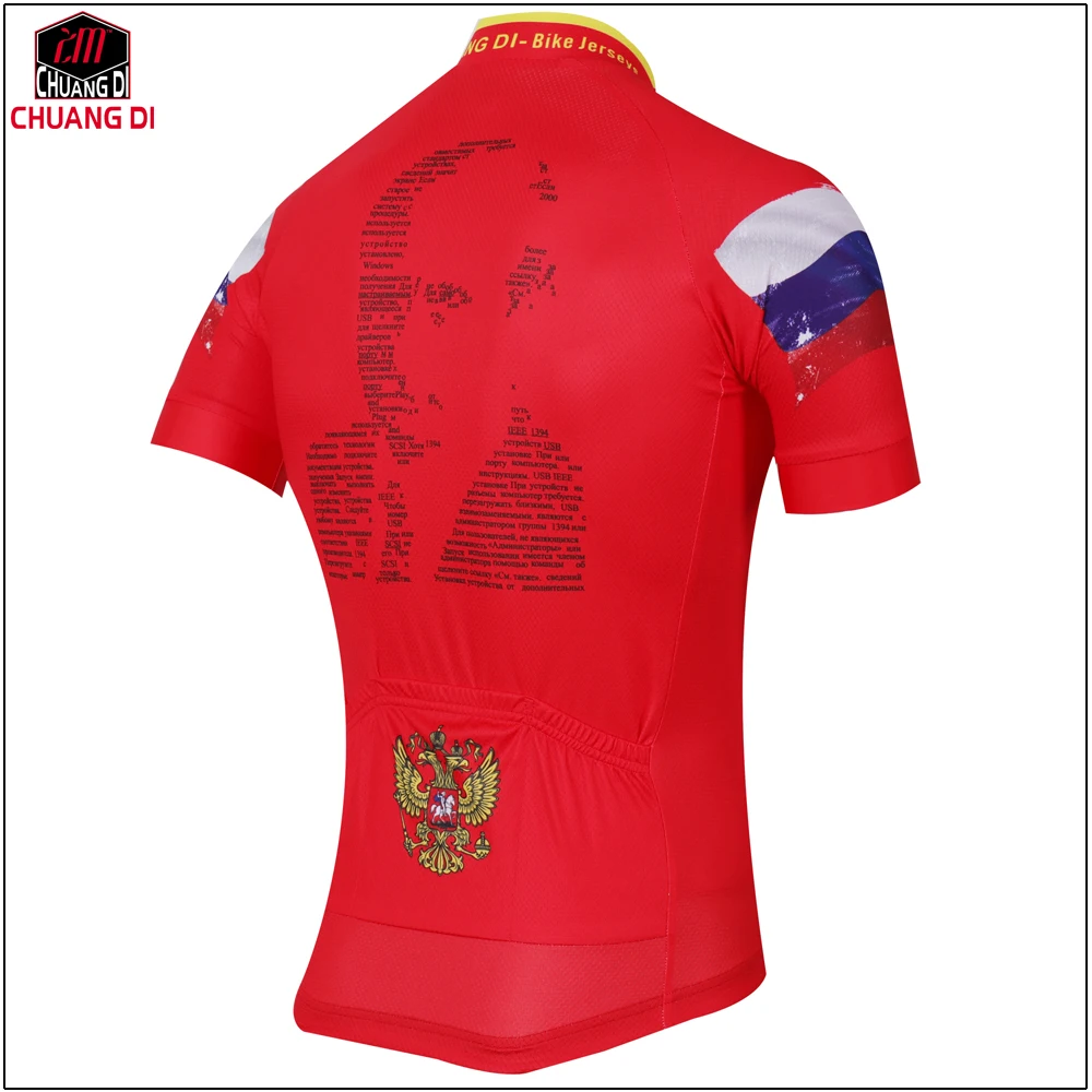 ZM Российский национальный флаг мужские майки для мотокросса велоспорта Майки на