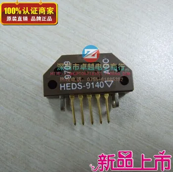 

HEDS-9140 # H00 (HEDS-9140) accurately quoted spot price excellent quality--ZYQJ