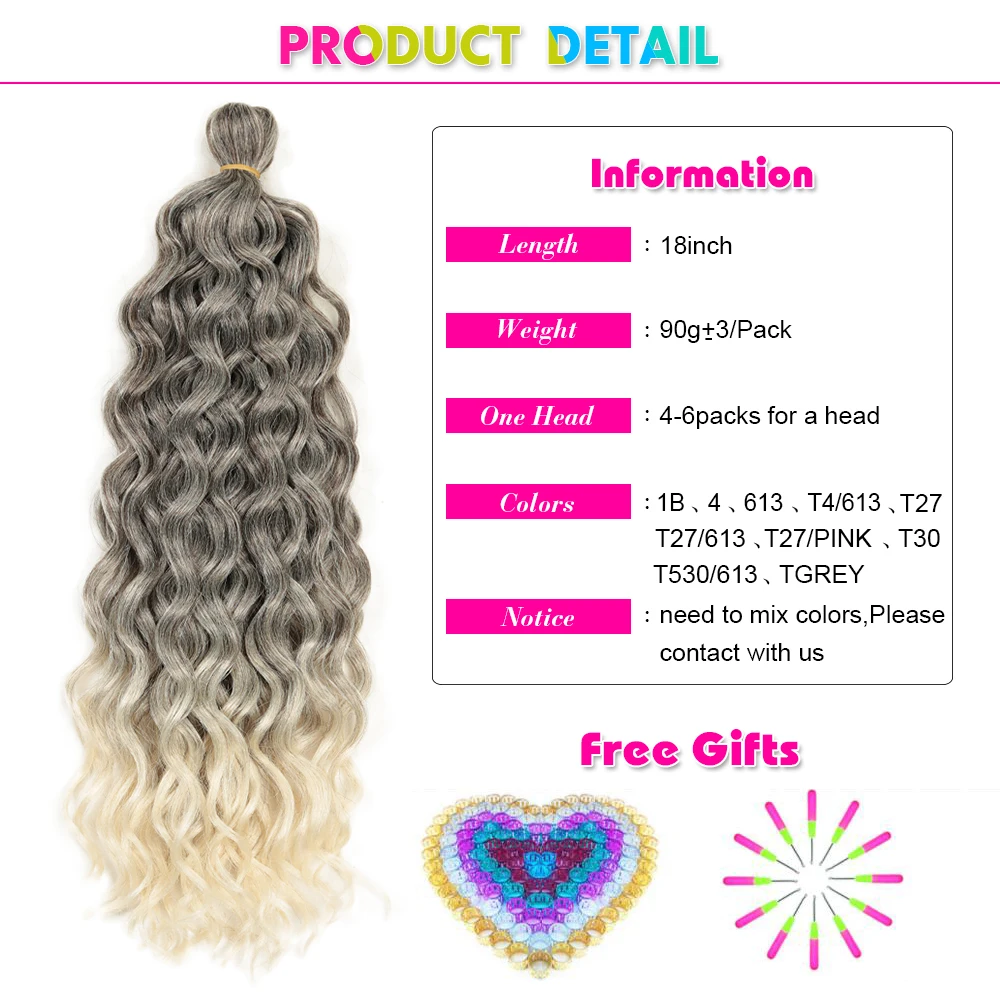 18 Inch Hawaii Curl Hairstyle Ocean Wave Crochet Braid Hair Natural Synthetic Braiding Hair Extensions For Women Hair Expo City