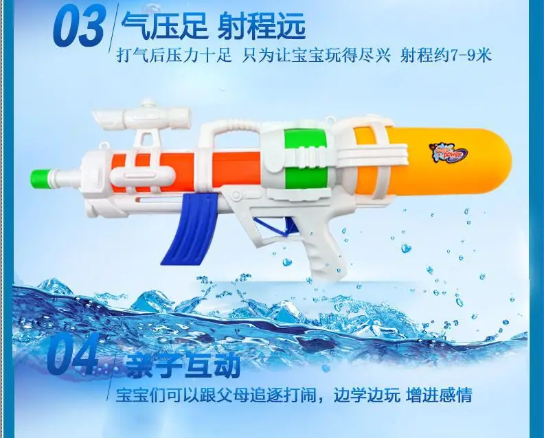 Горячая Детская игрушка Douyin Стиль Знаменитостей водяной пистолет детская Выдвижная водяная игра с водяной ванной детская игрушка водный пистолет