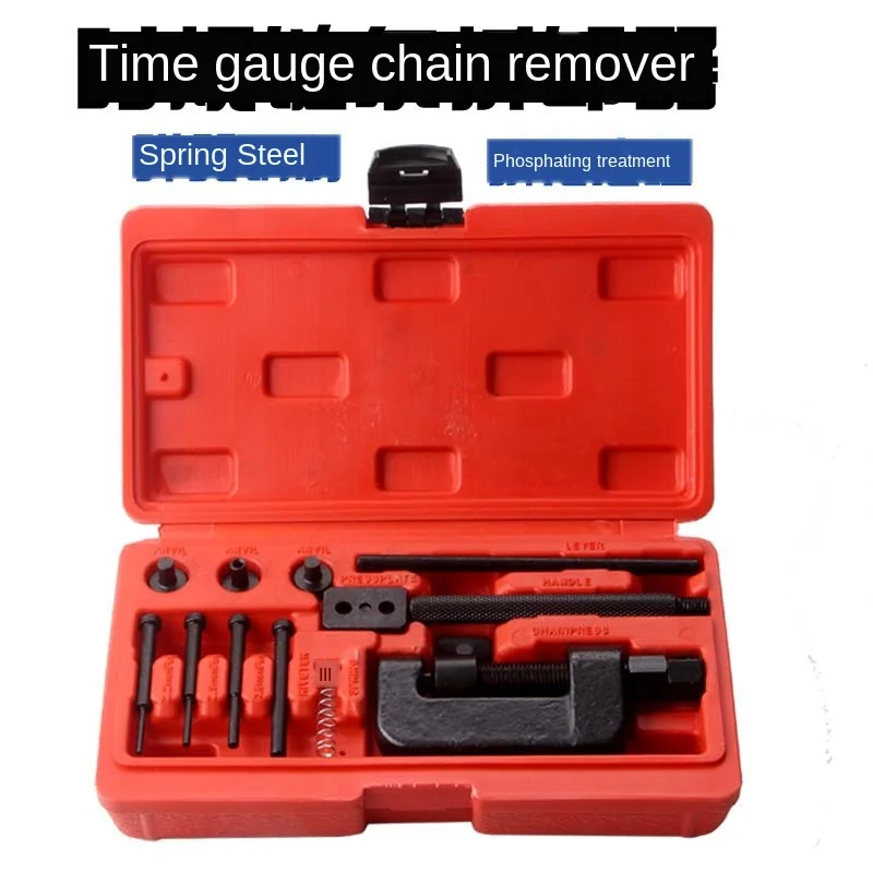 Bicycle Motorcycle Timing Timing Chain Detacher Demolition Chain Device Chain cutting Device