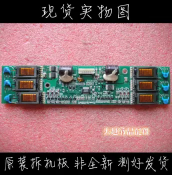 

4900502900 High-Pressure Plate 2994711501 DAC-12B084 Inverter 4900502900