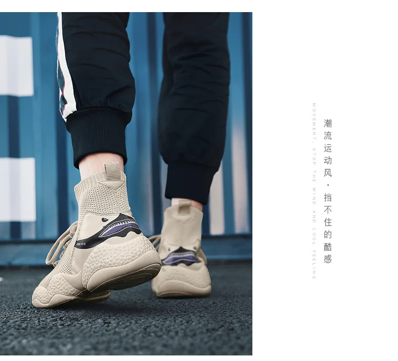 Всесезонная новая стильная мужская обувь, тканая, с высоким берцем, покрытие для ног wa zi xie лист с перфорацией, спортивная обувь, Молодежный тренд