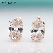 Женские серьги гвоздики с градиентом MAIKALE цвета розового золота